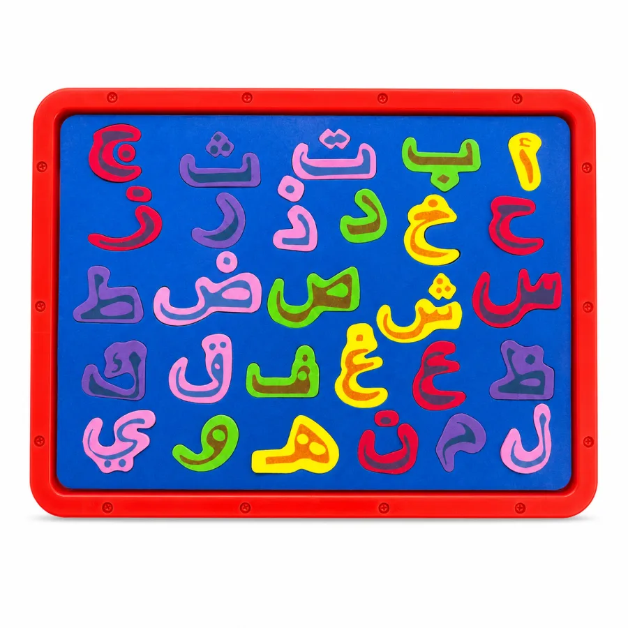 سبورة مغناطيسية للأطفال (وجه حروف + وجه كتابة) - ولادي