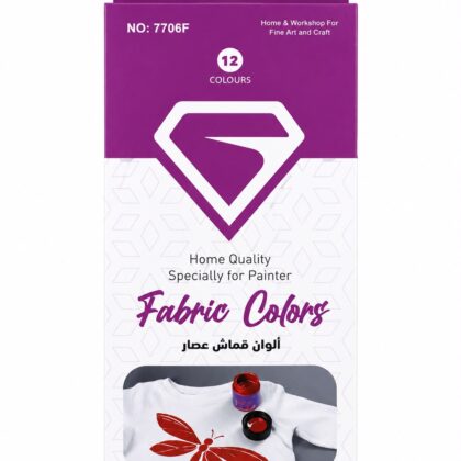 ألوان قماش عصار