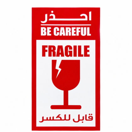 ملصق تحذيري قابل للكسر (FRAGILE) – عربي/إنجليزي