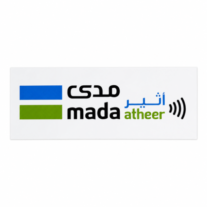 ملصق شعار مدى وأثير للدفع الإلكتروني
