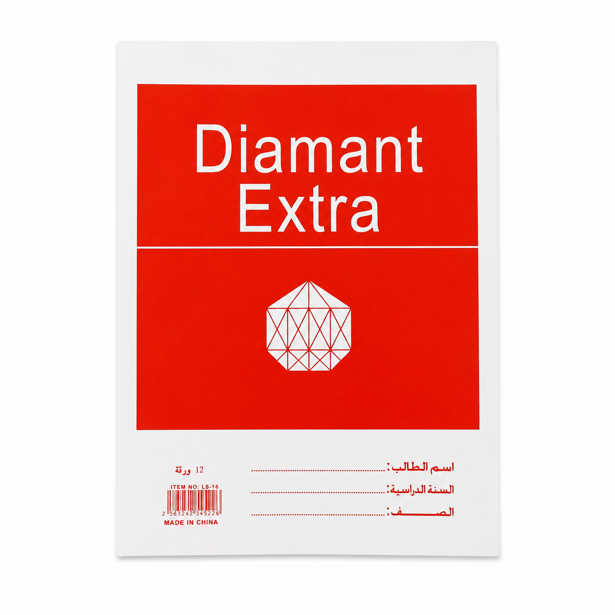 دفتر مدرسي ورق شفاف ديامانت إكسترا 12 ورقة - Diamant Extra
