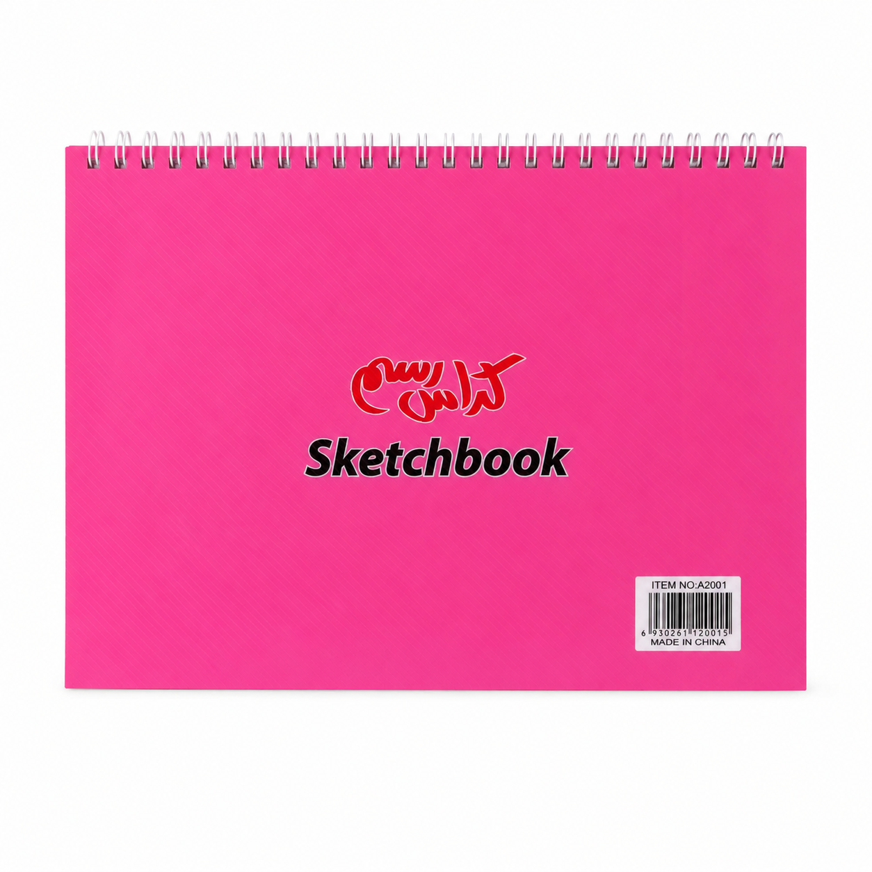 دفتر رسم سلك علوي غلاف فني متين (Sketchbook) مقاس 18×25 سم