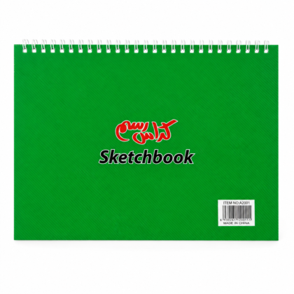 دفتر رسم سلك علوي غلاف فني متين (Sketchbook) مقاس 18×25 سم