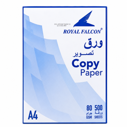 ورق تصوير وطباعة رويال فالكون A4 - وزن 80 جرام (500 ورقة)