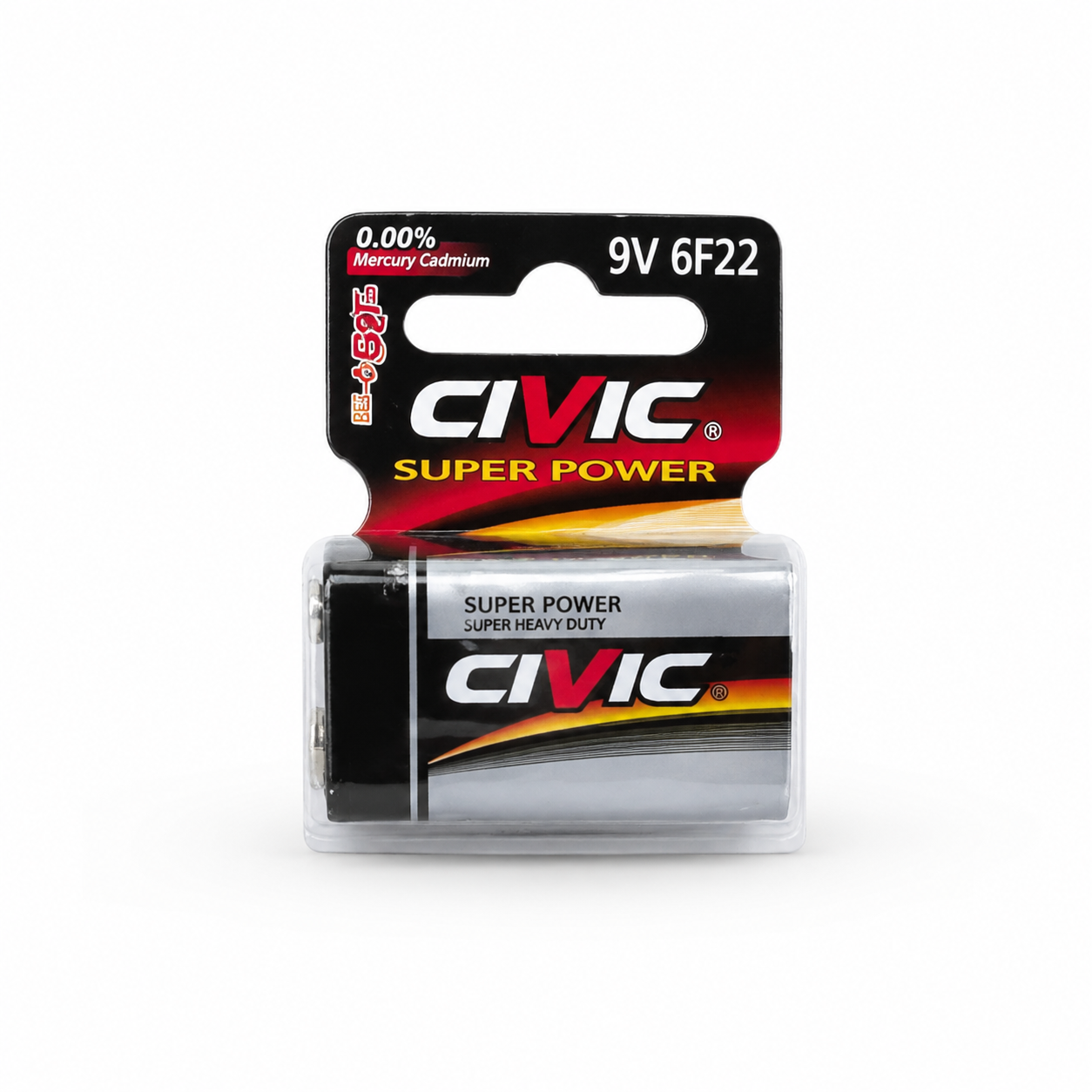 بطارية CIVIC Super Power 9 فولت (6F22) – 1 حبة