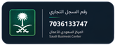 السجل التجاري